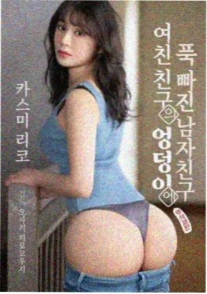 大江大河4